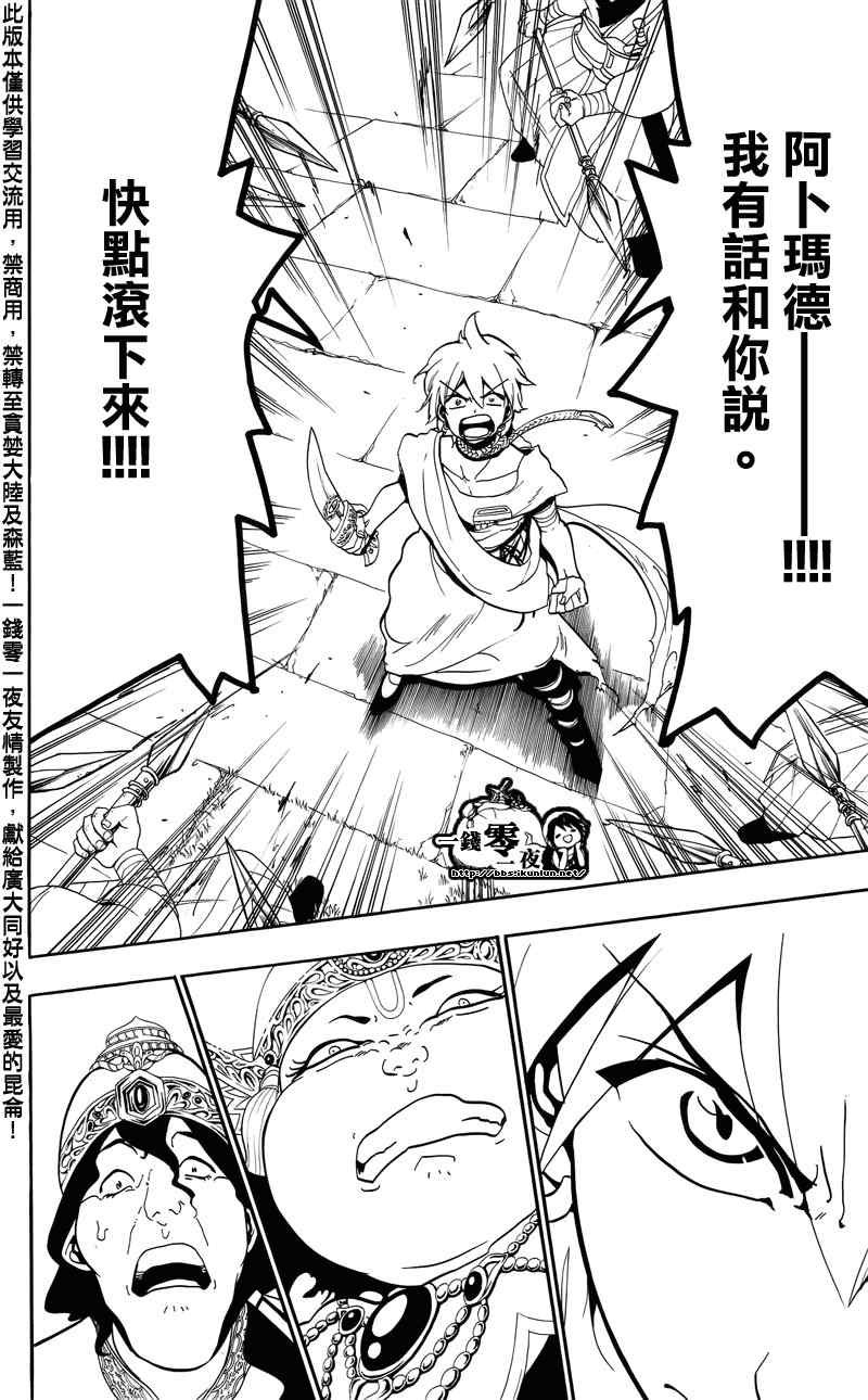 第57话
