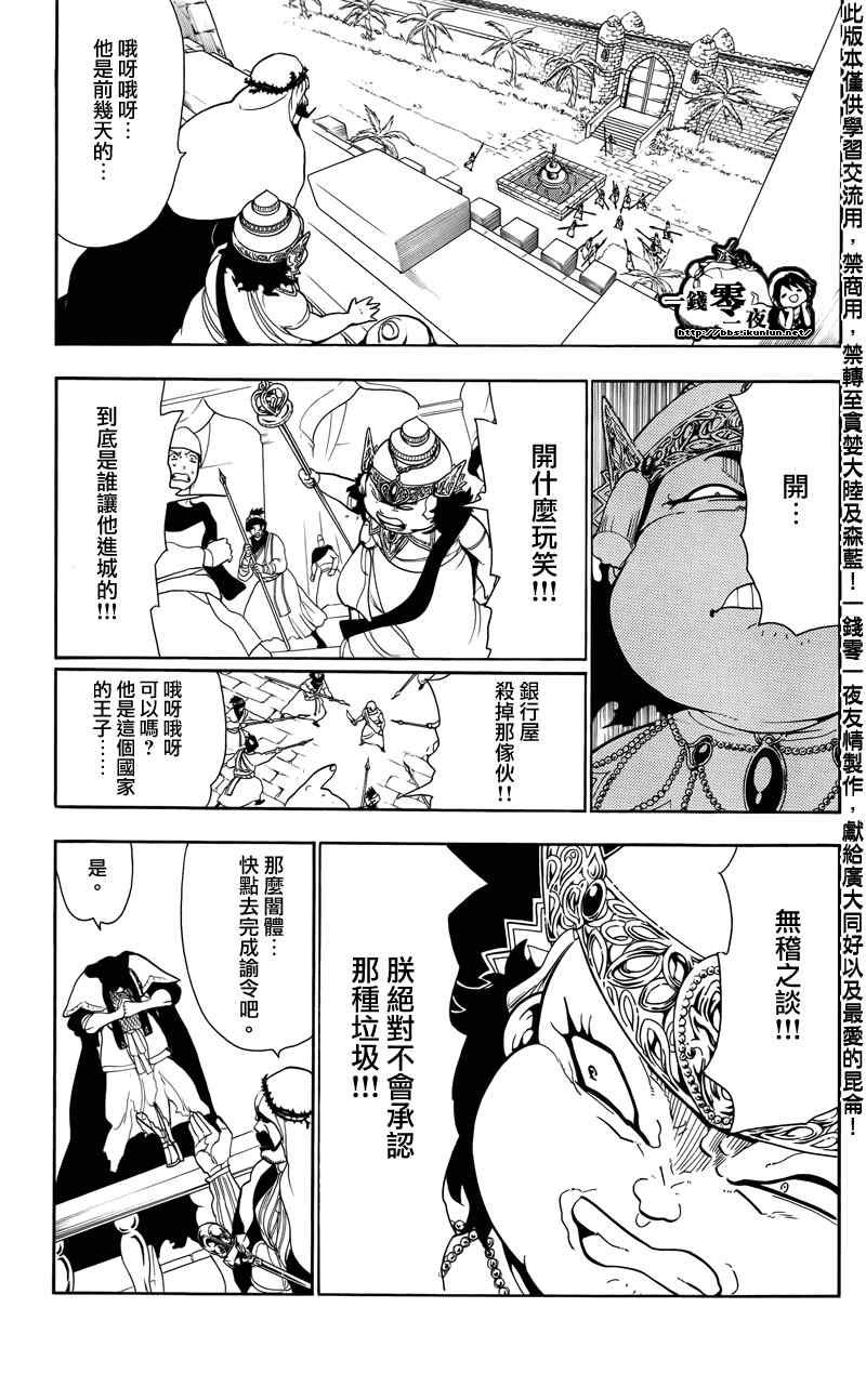 第57话