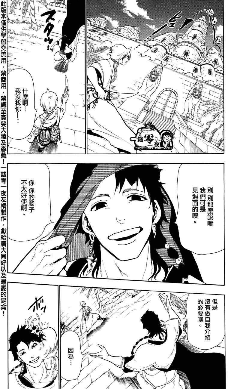 第57话