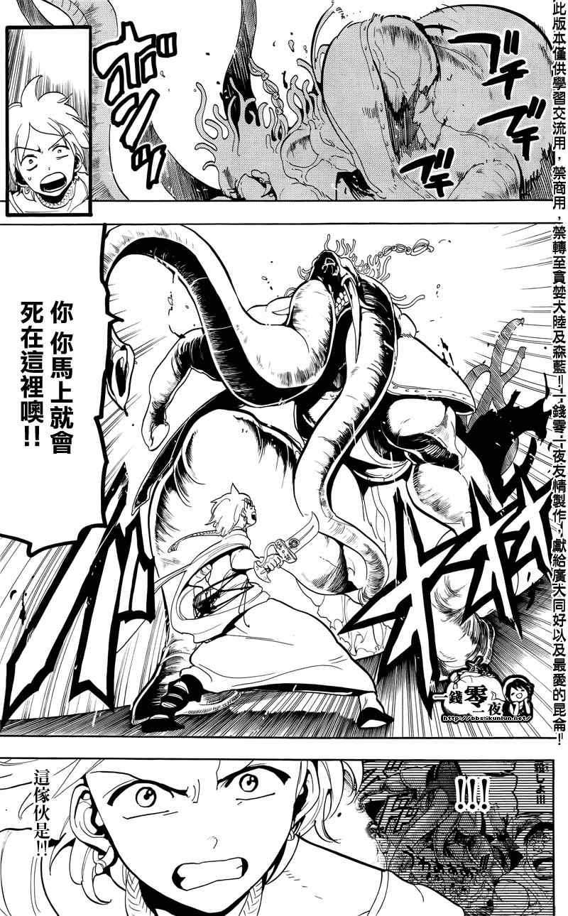 第57话