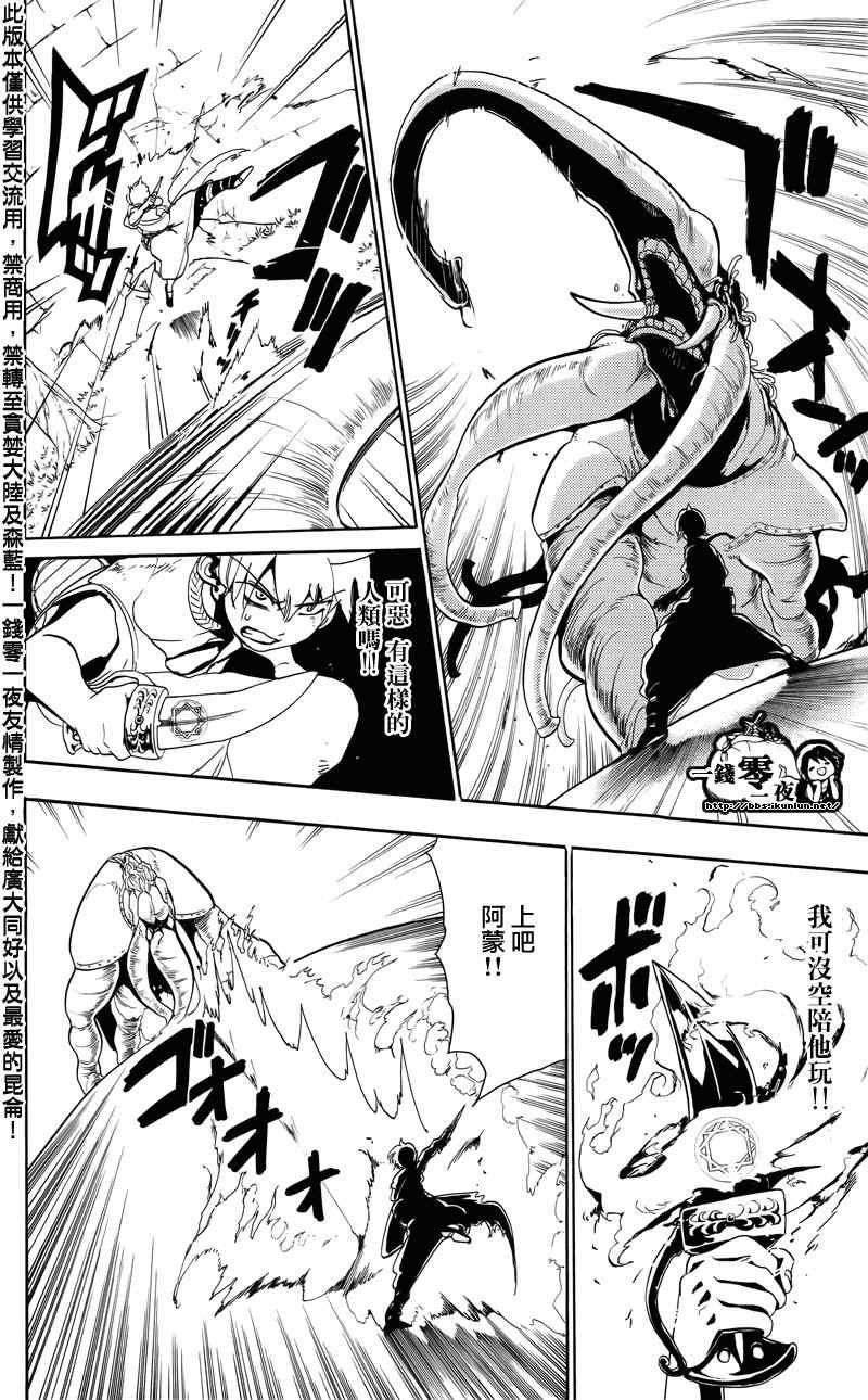 第57话