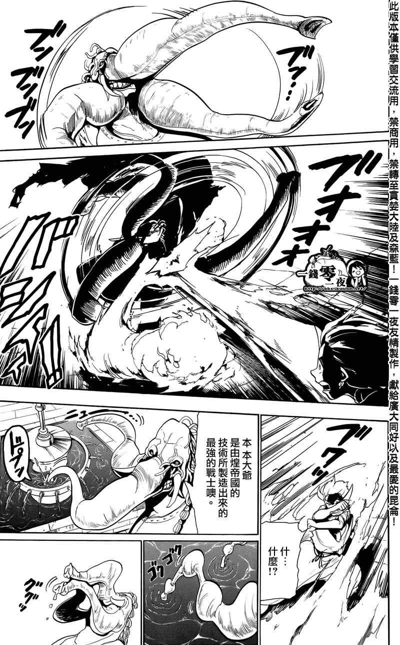 第57话