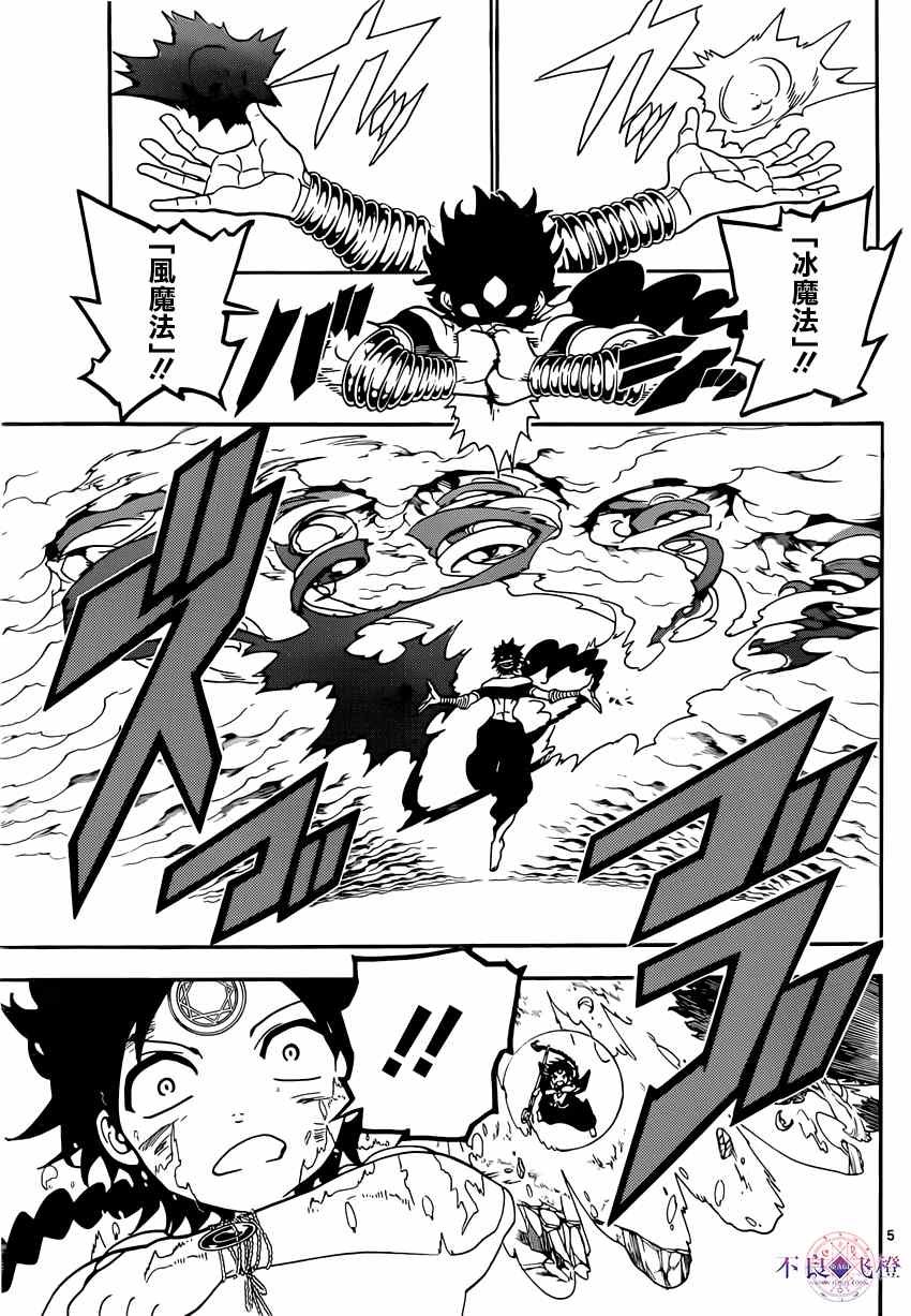 第255话