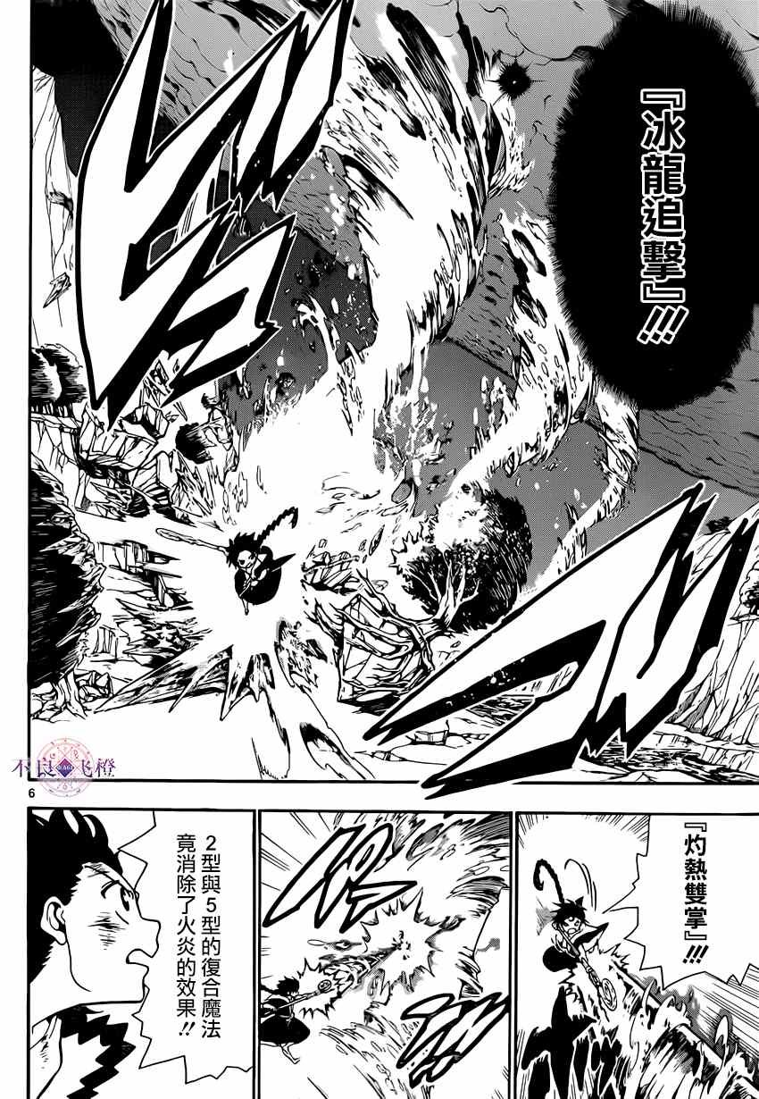 第255话