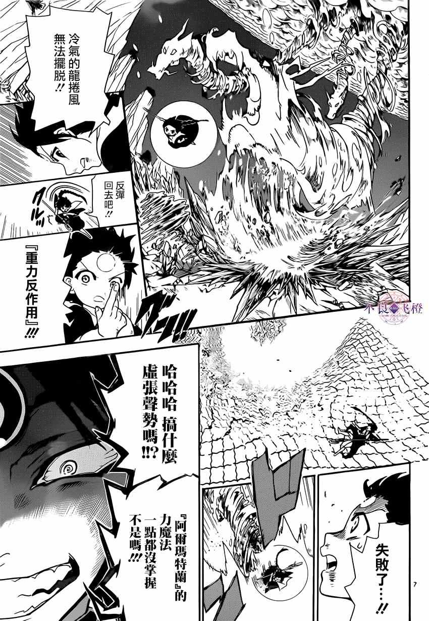 第255话