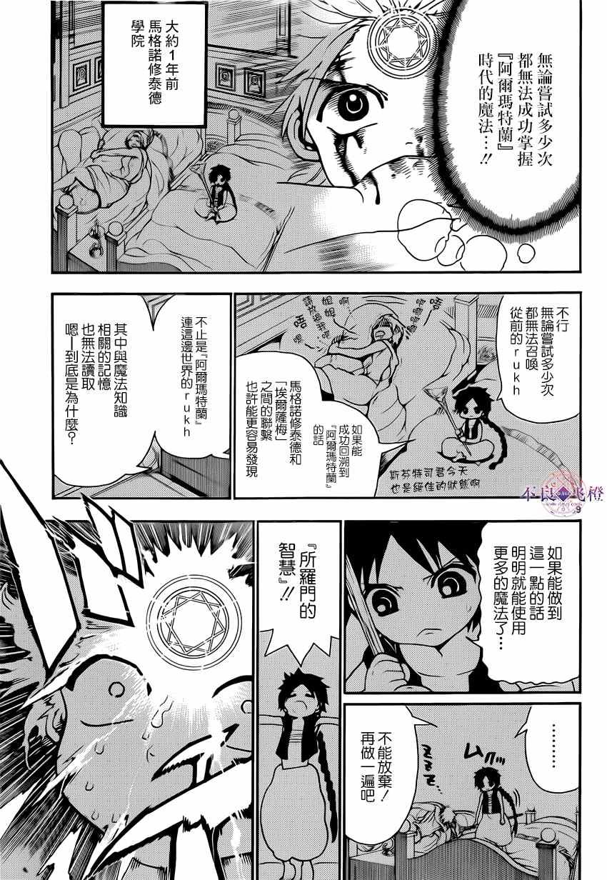 第255话