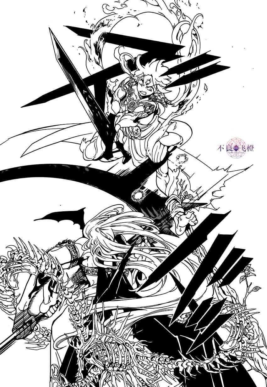 第256话