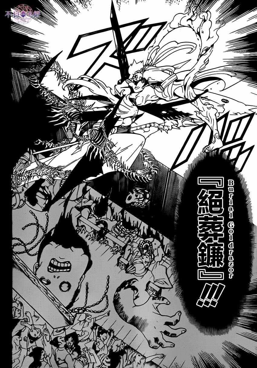 第257话