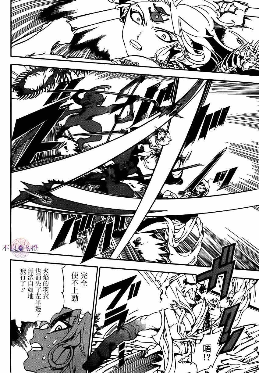第257话