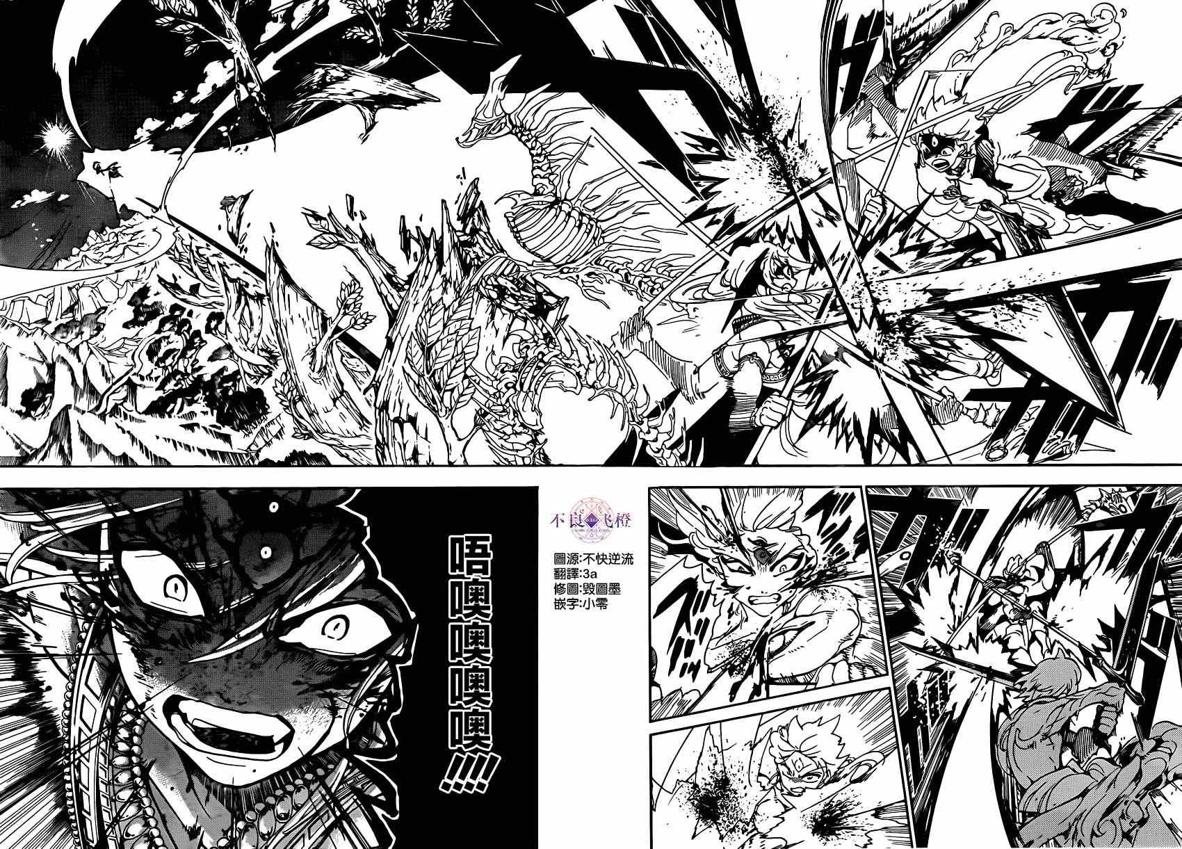 第257话