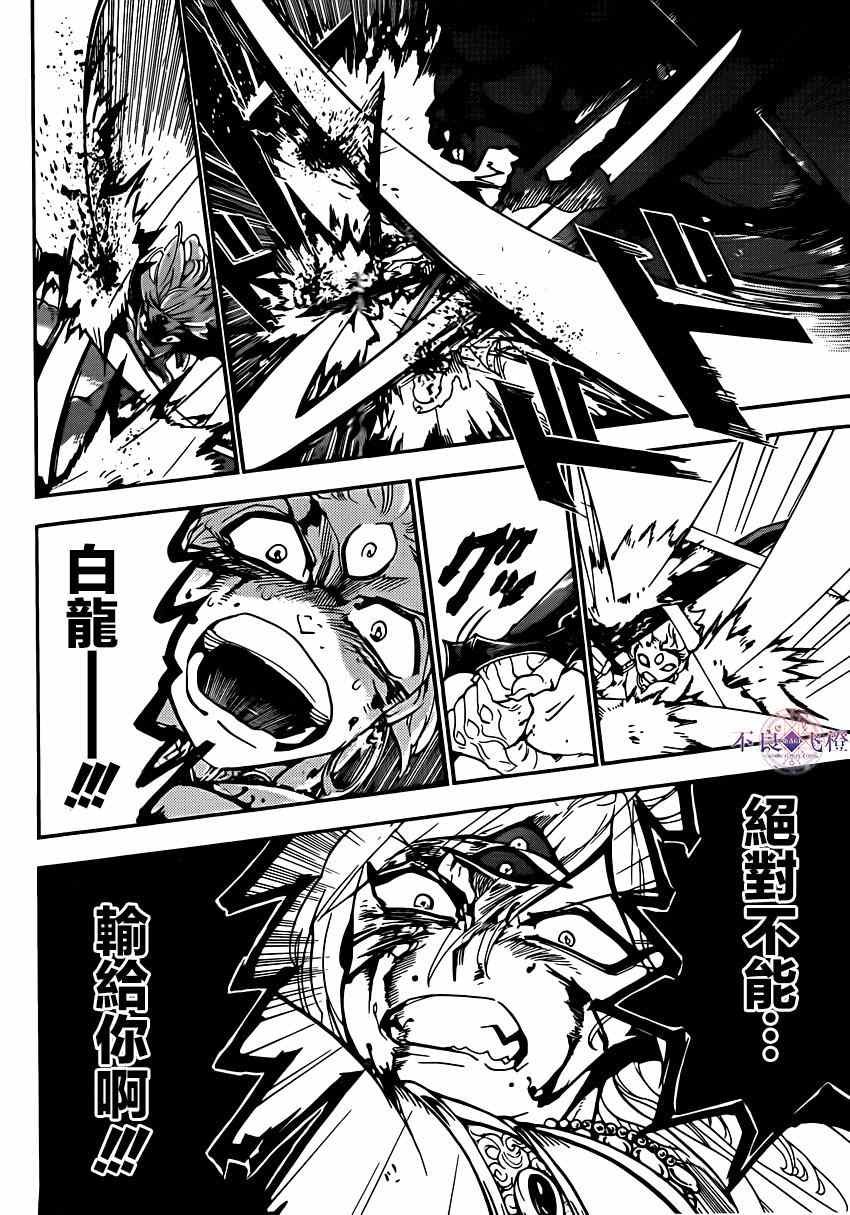 第257话