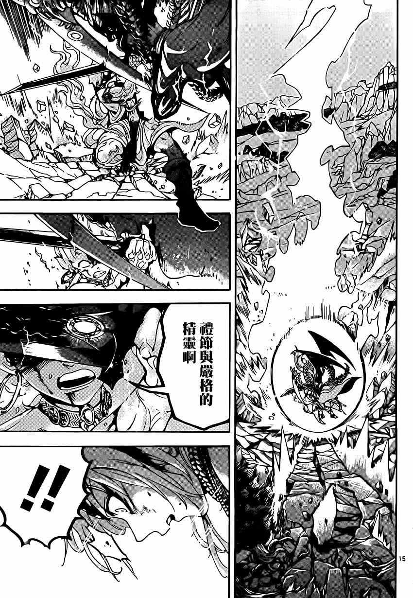第257话