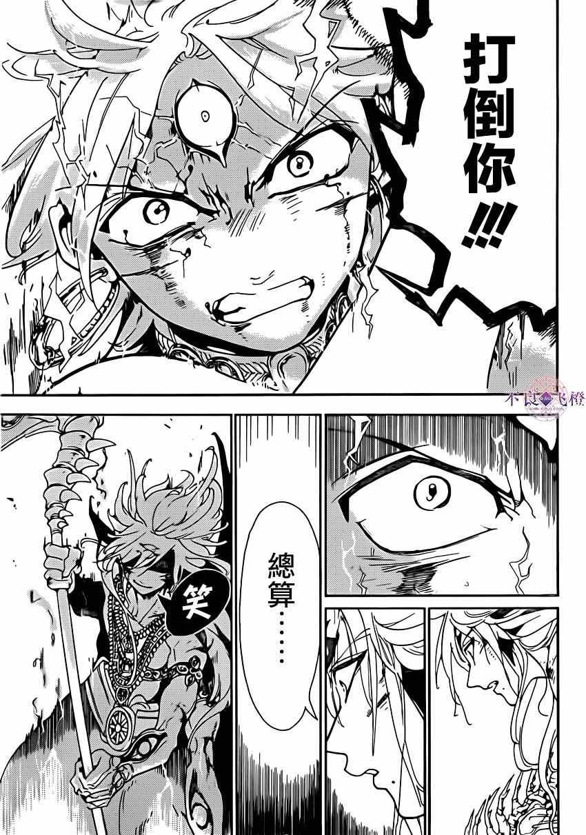 第257话