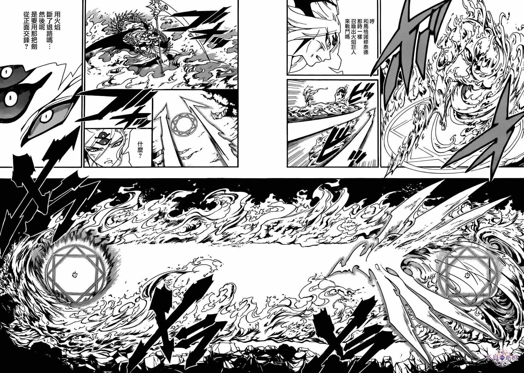 第258话
