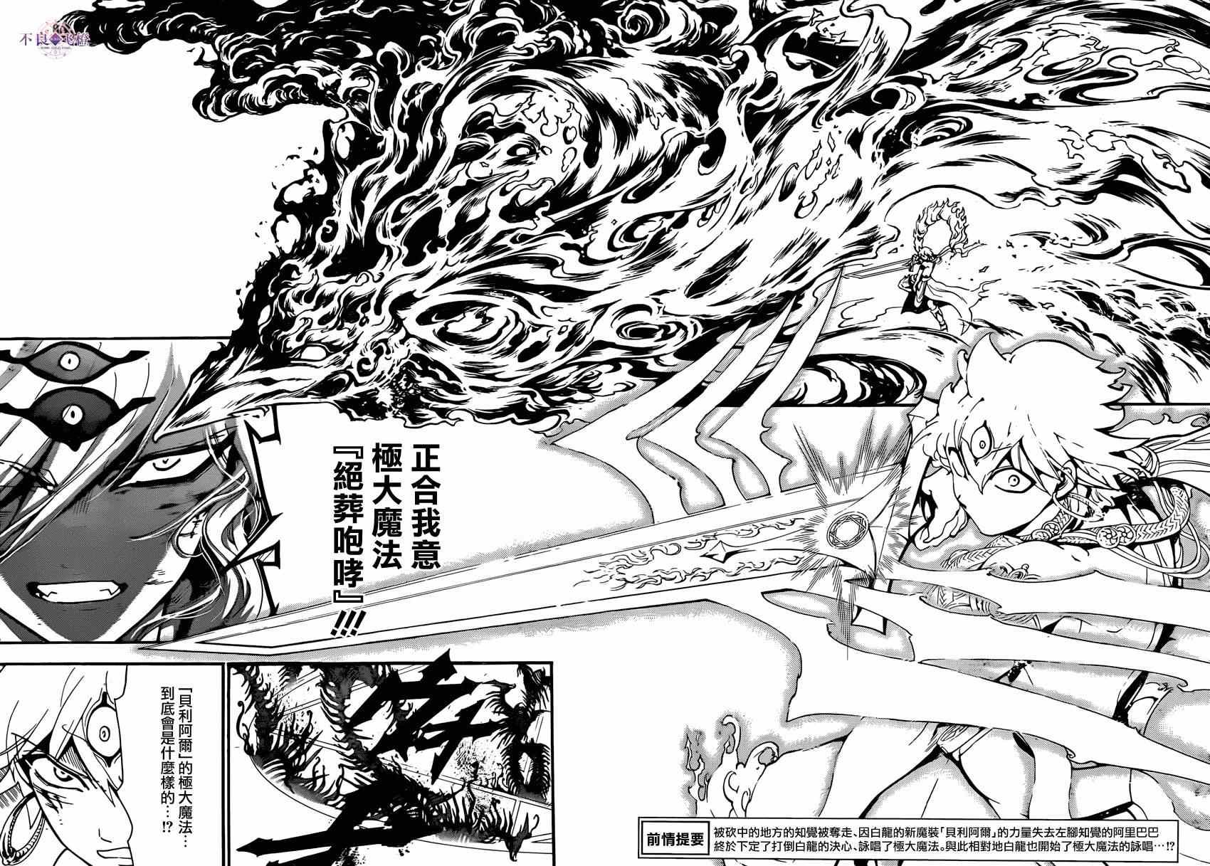 第258话