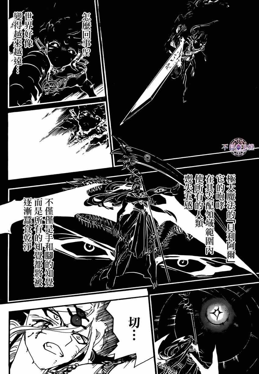 第258话