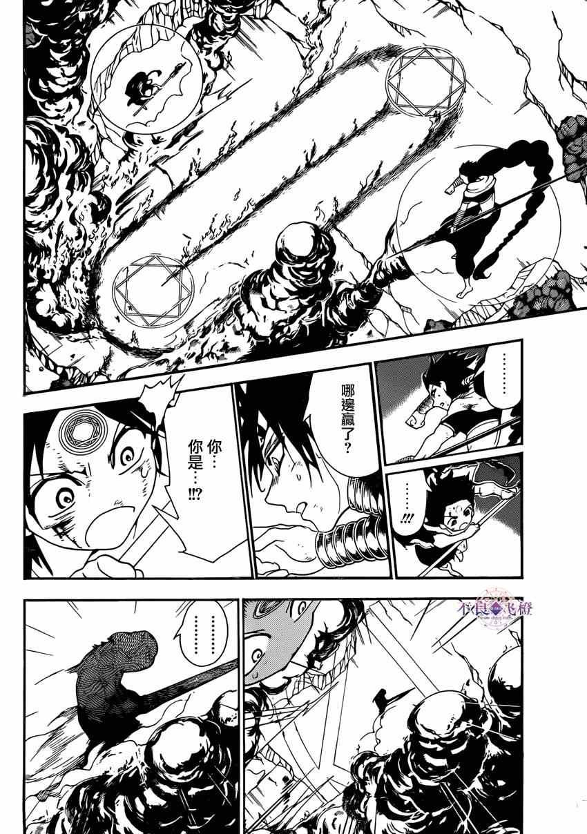 第258话