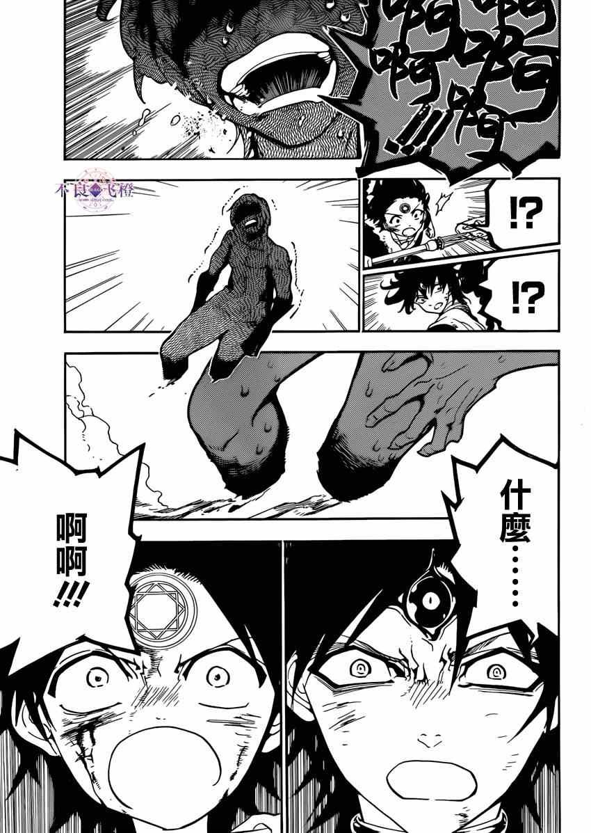 第258话