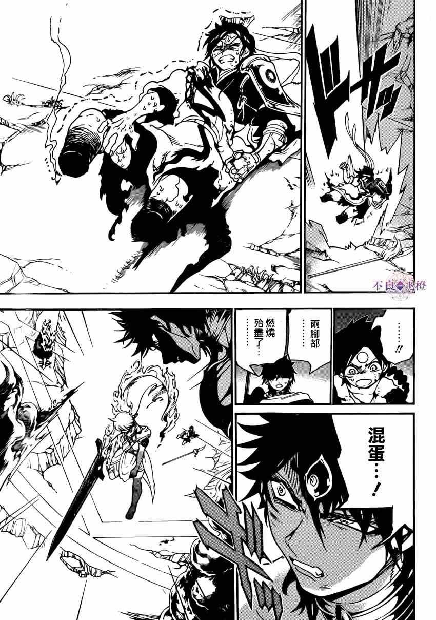 第258话