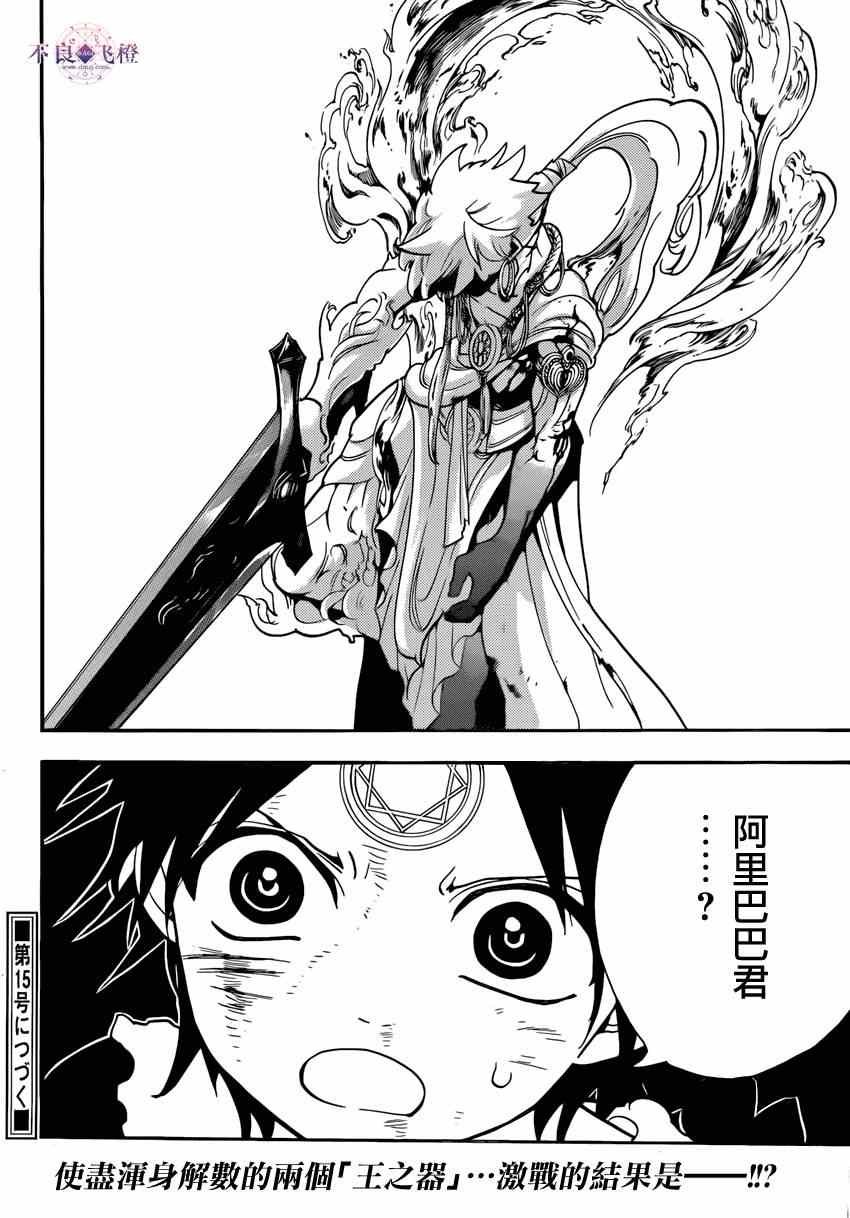 第258话