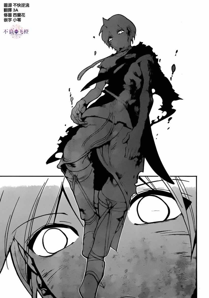 第259话