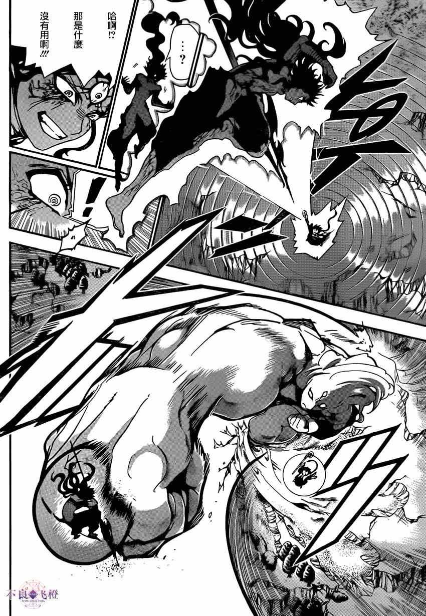 第259话