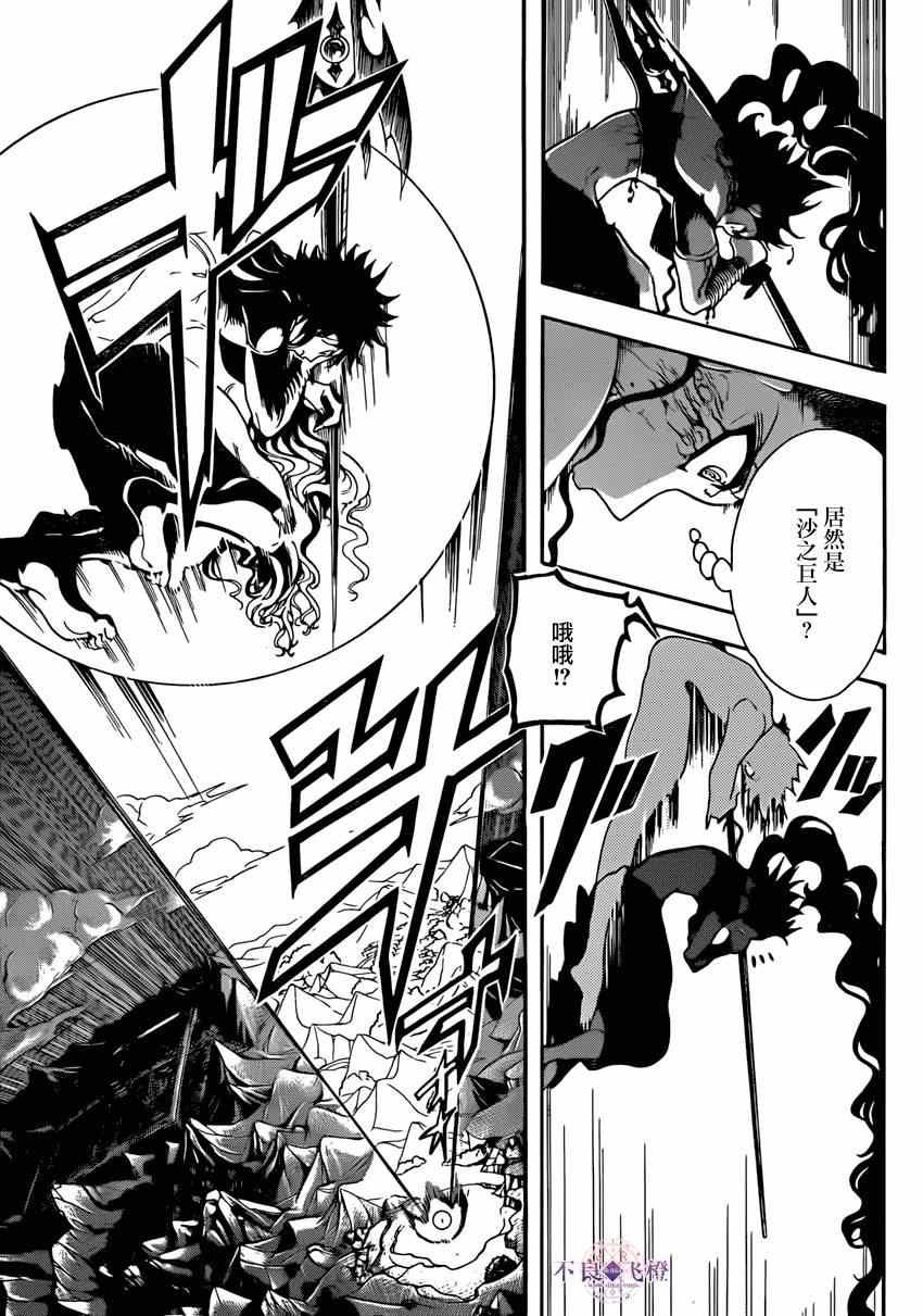 第259话