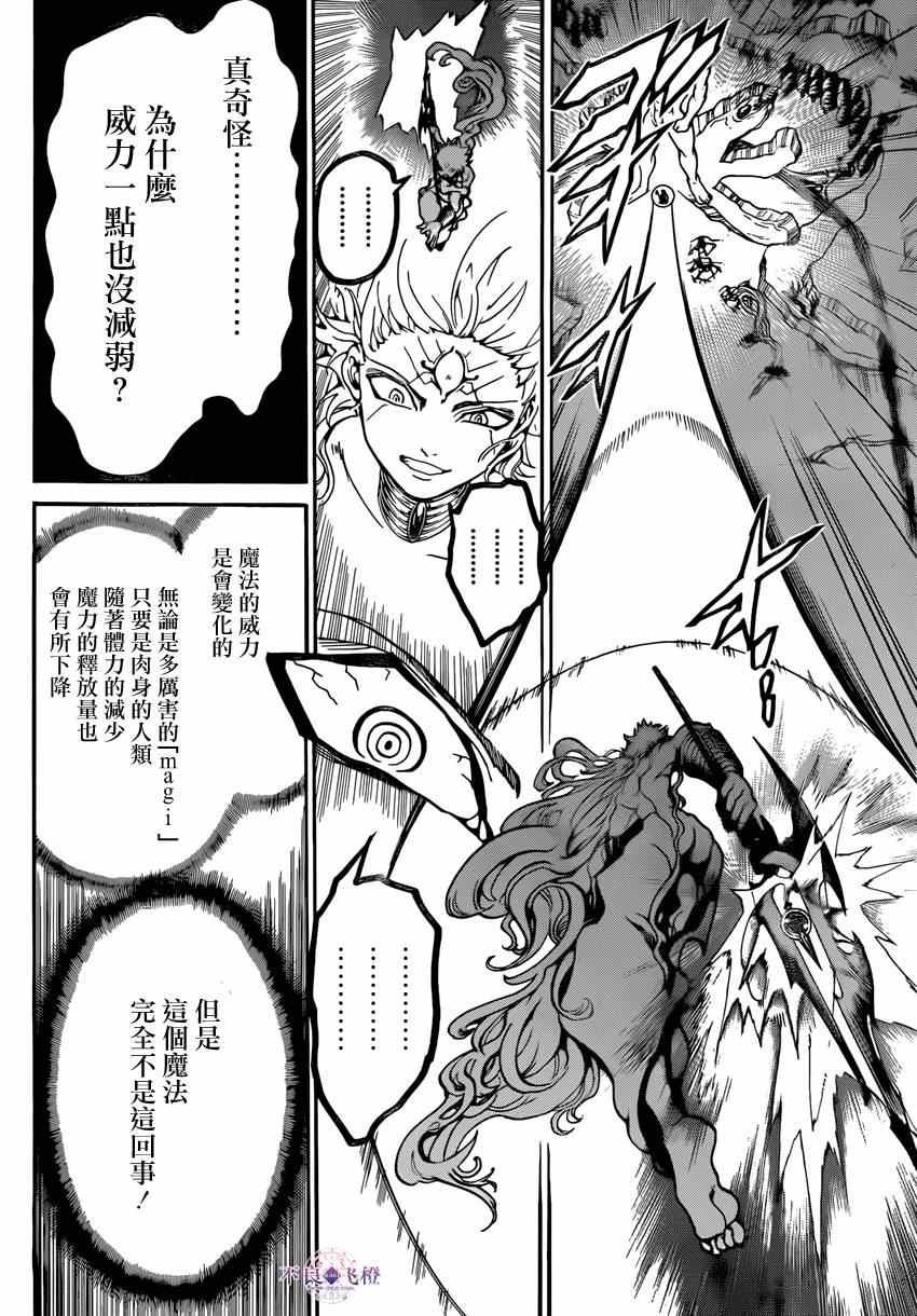 第260话