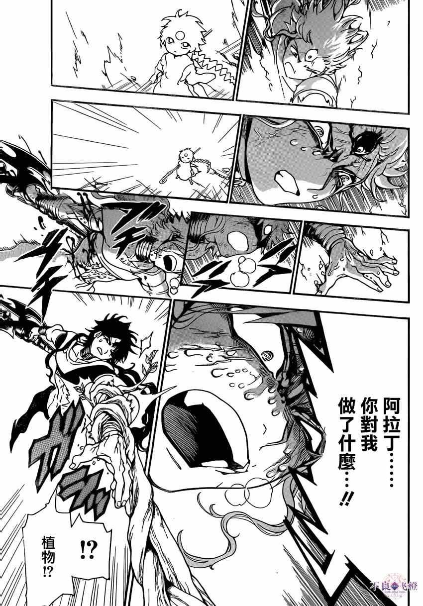 第260话