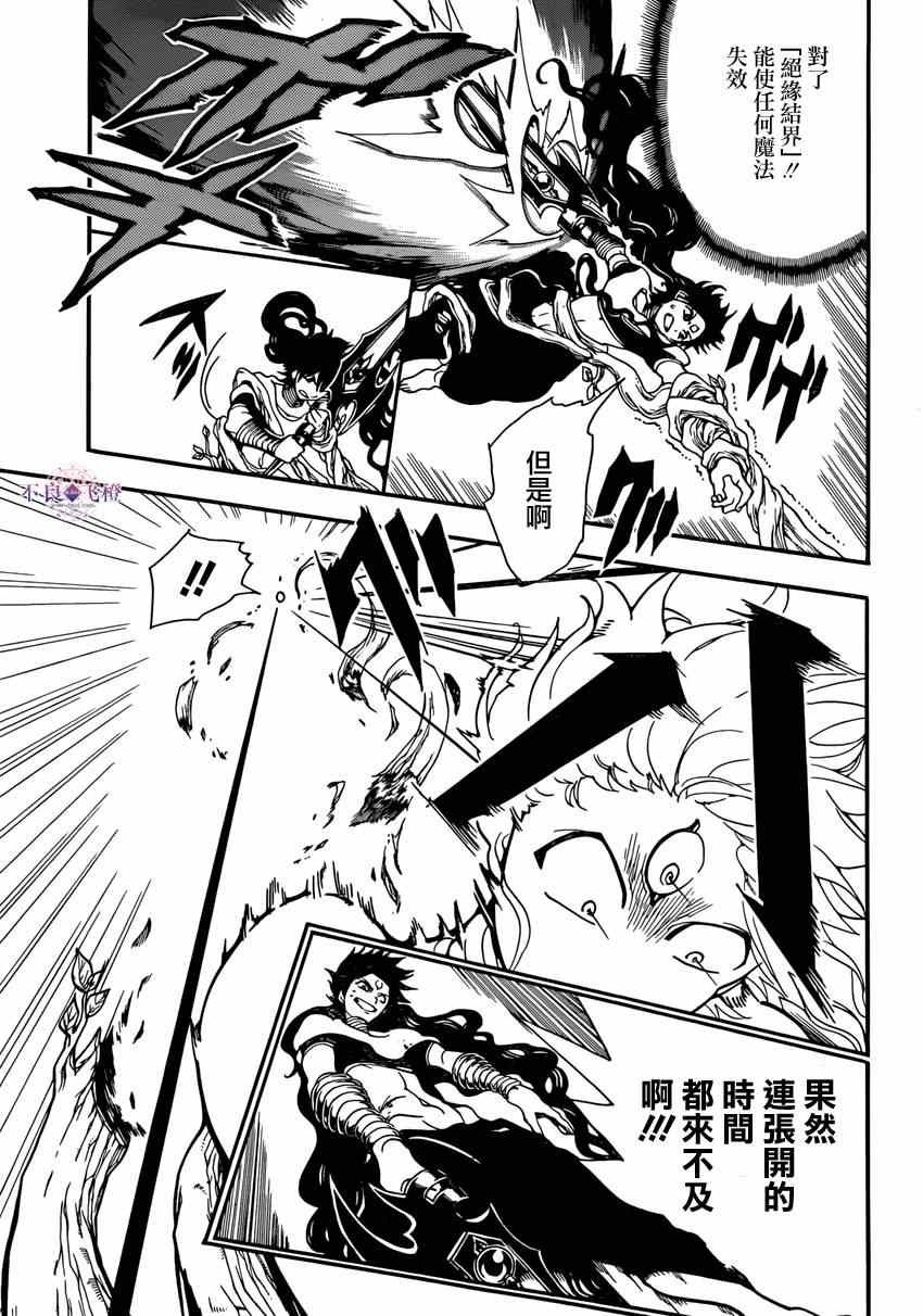 第260话