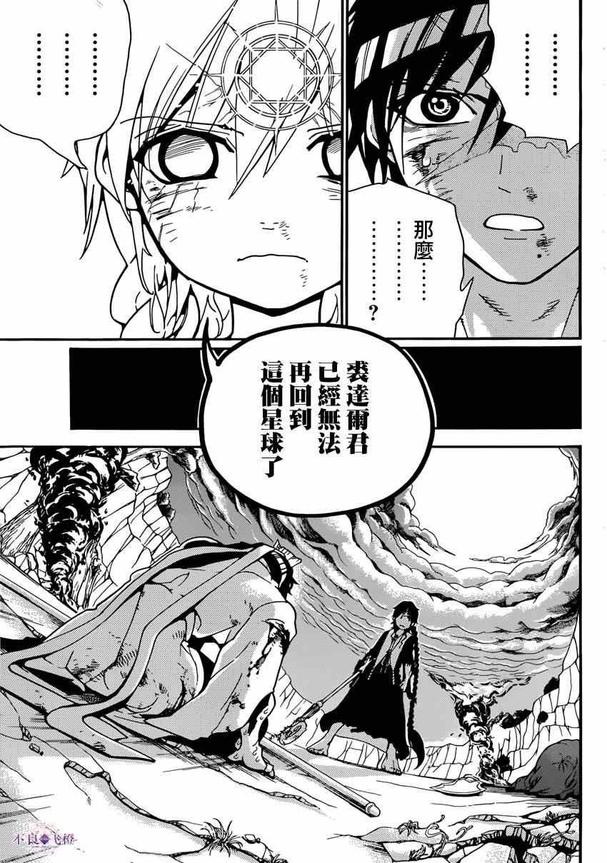 第260话