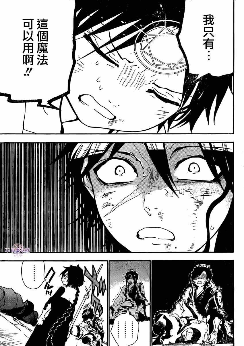 第260话