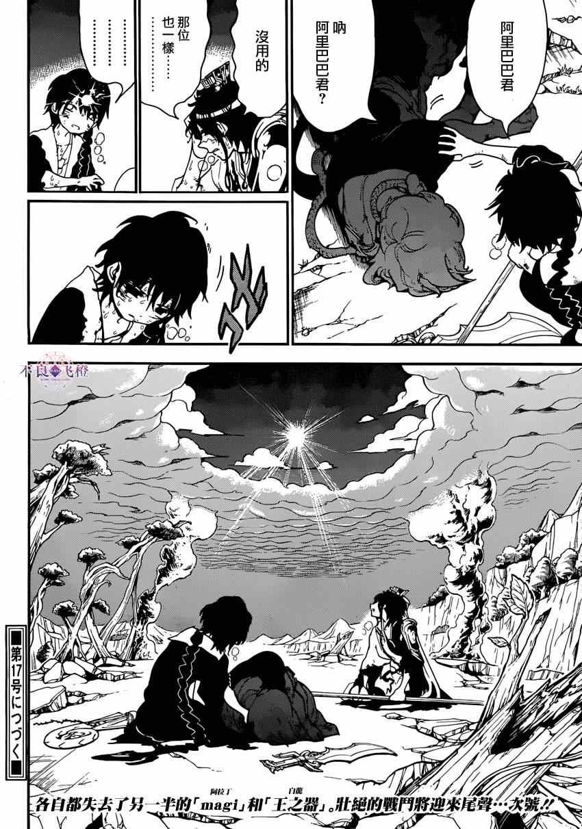 第260话