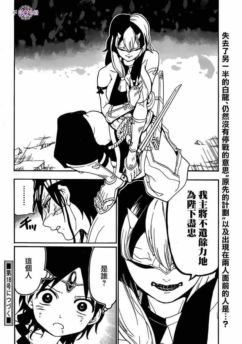 第261话