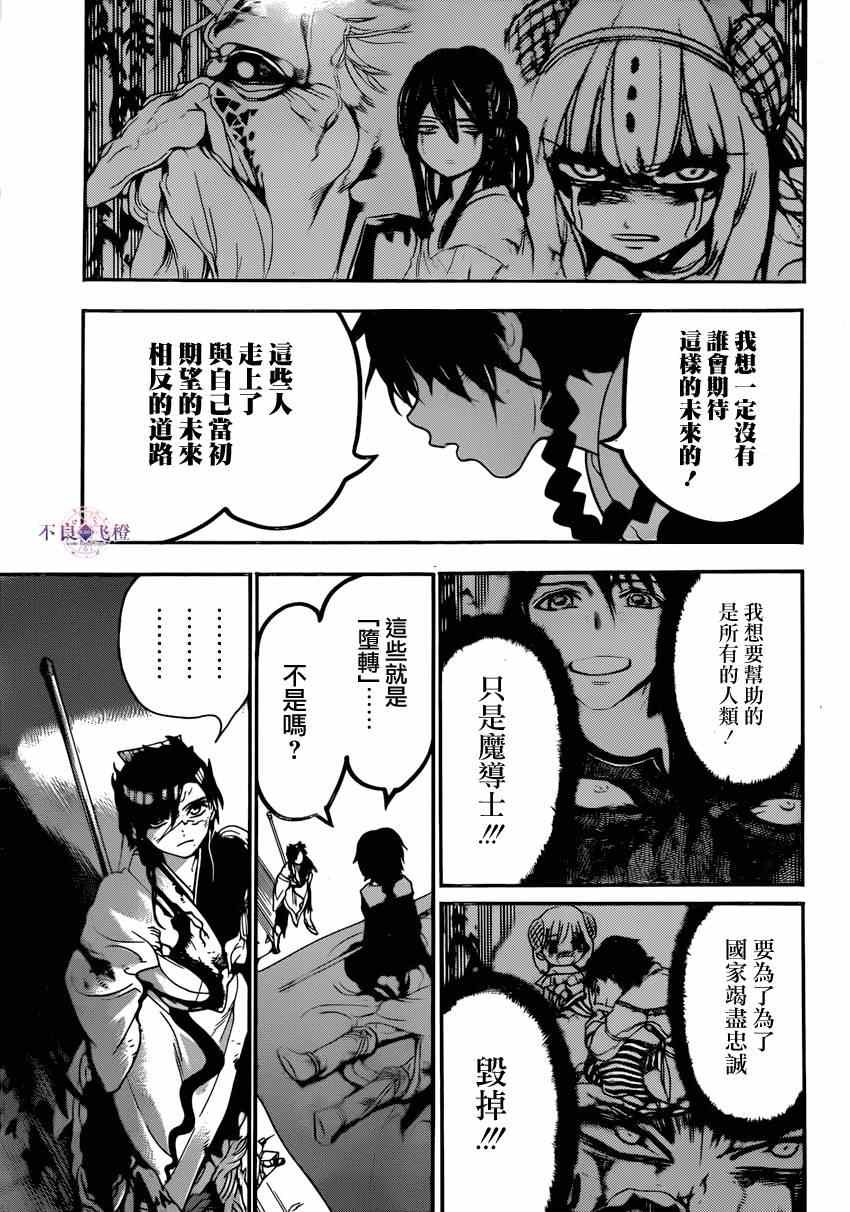 第262话