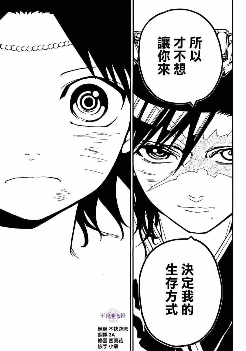 第262话