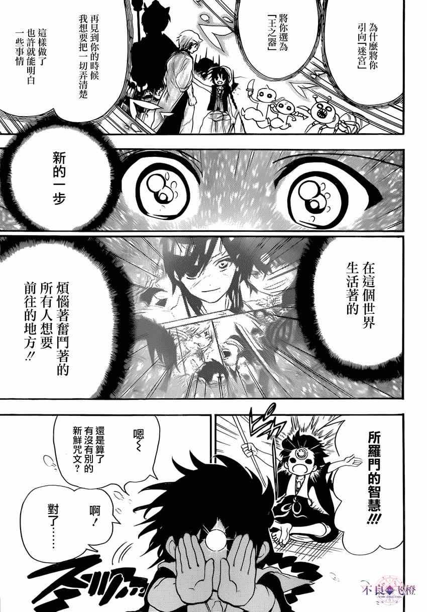第263话