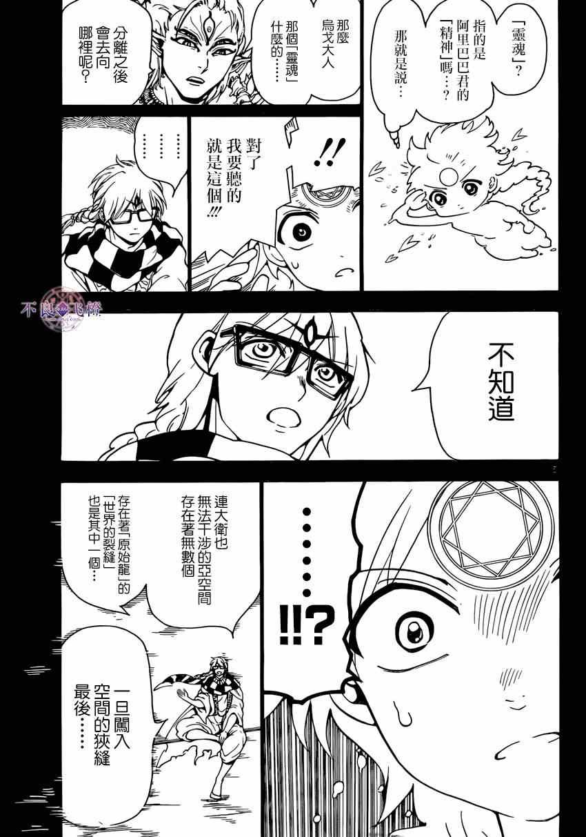 第264话