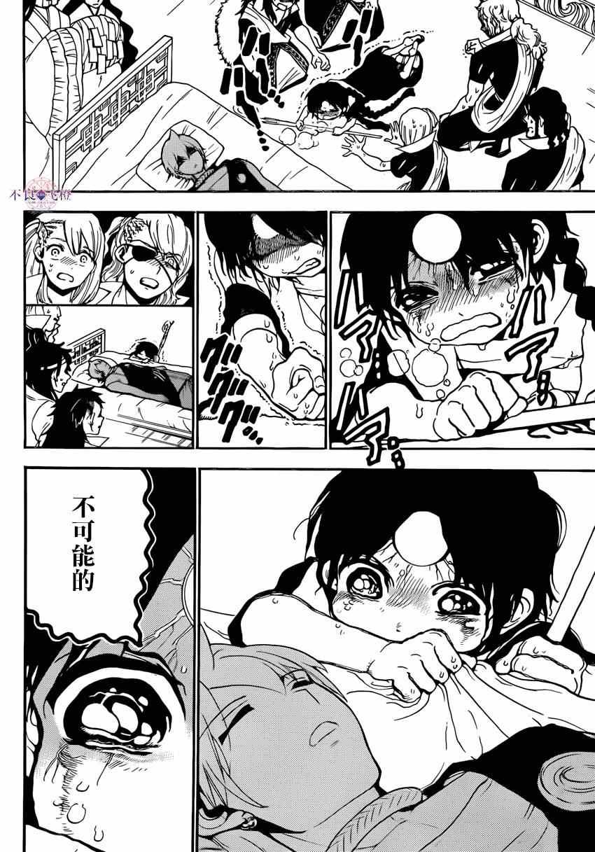 第264话