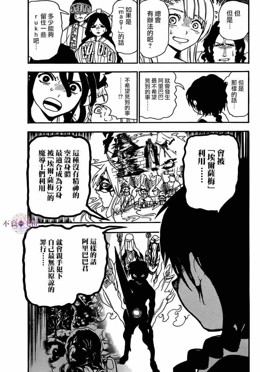 第264话