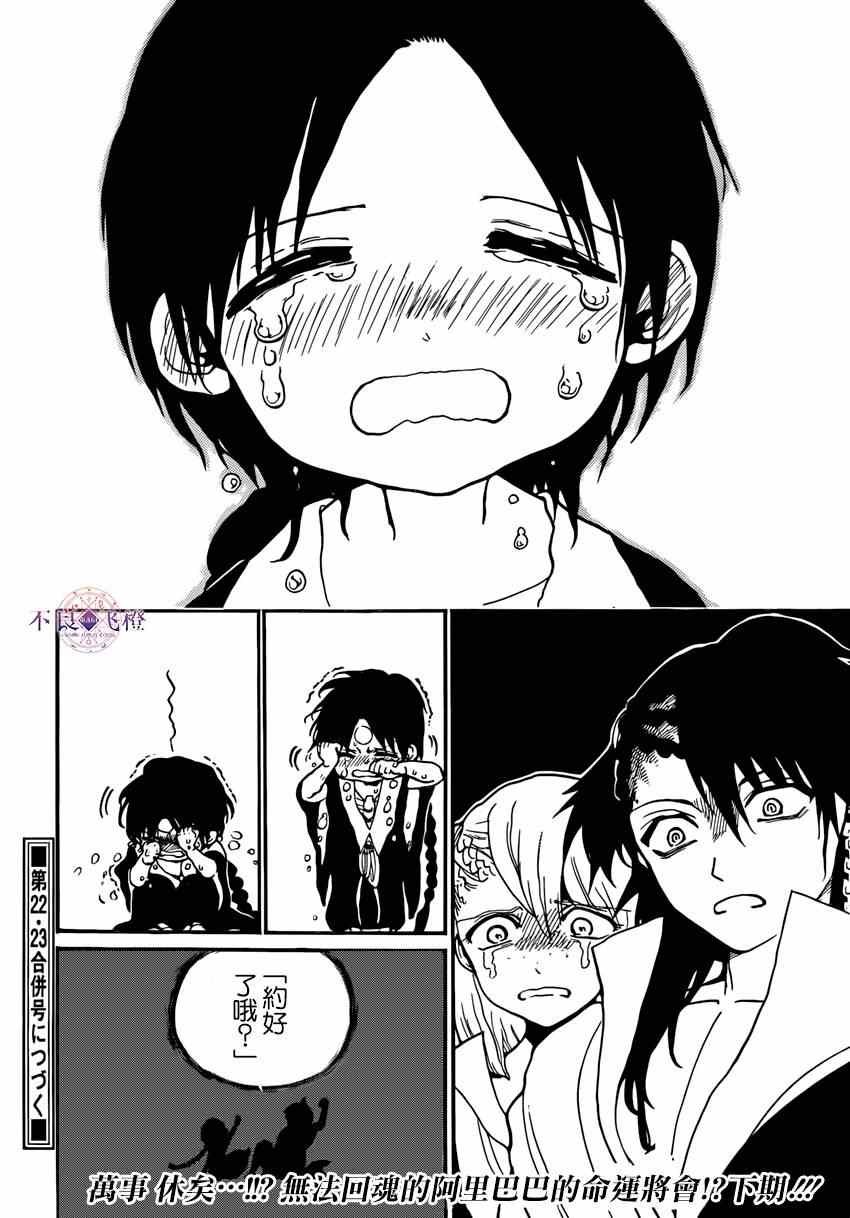 第264话