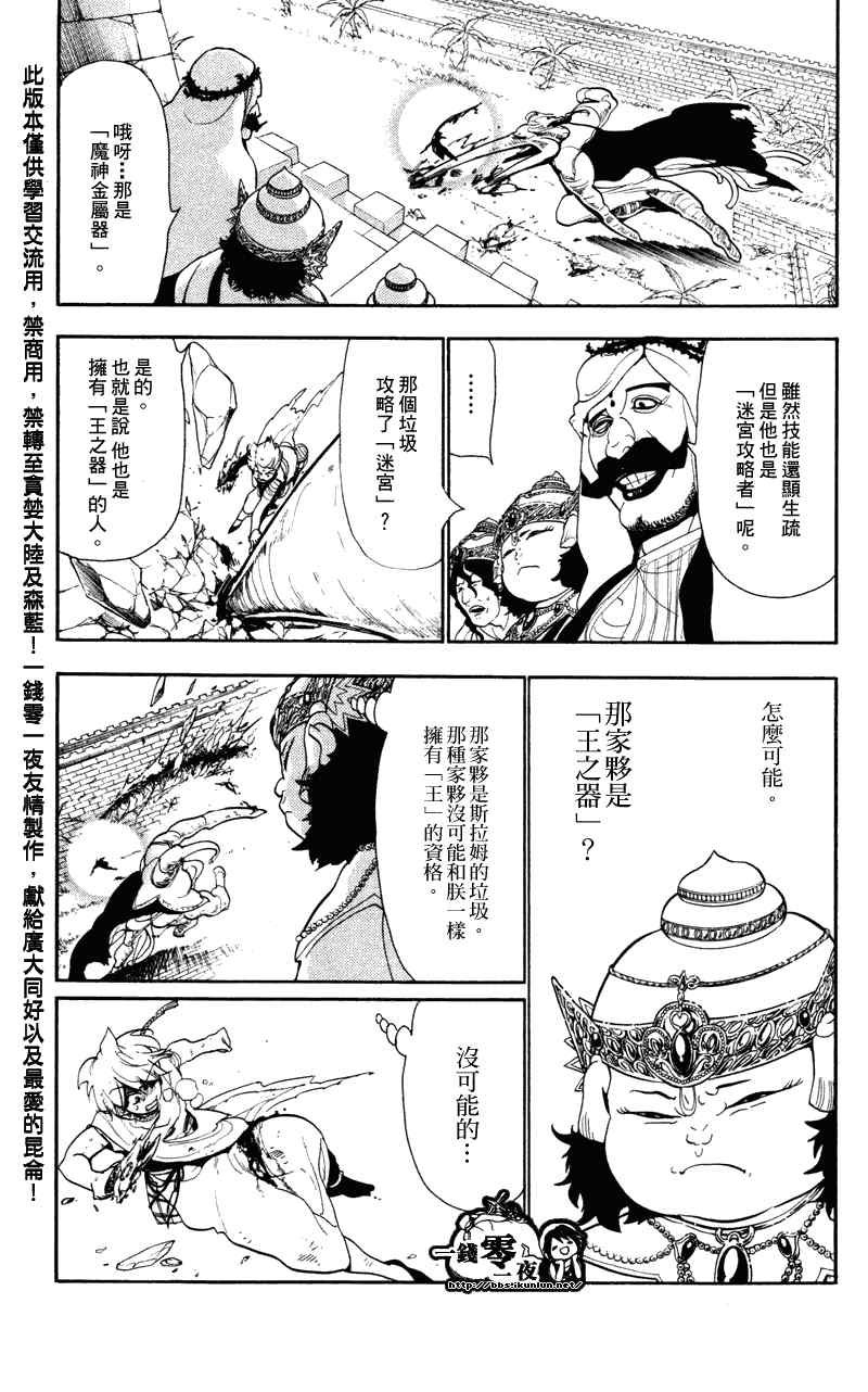 第58话