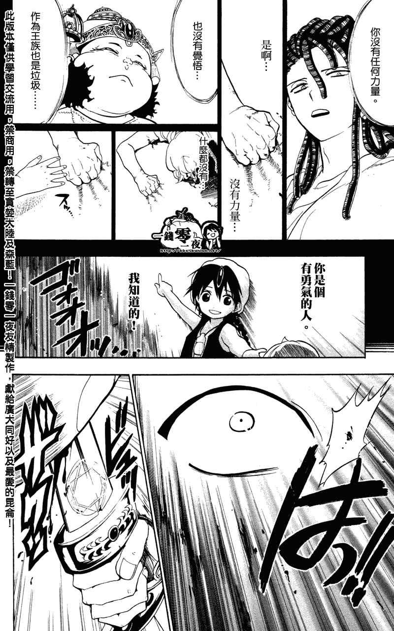 第58话