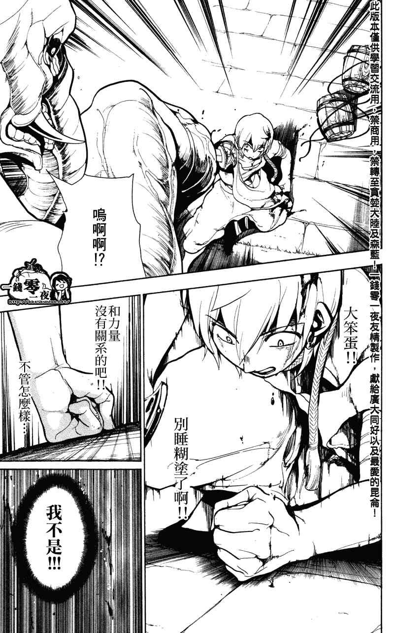 第58话