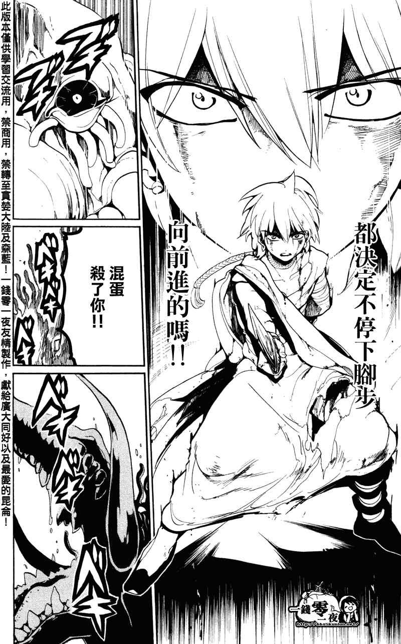 第58话