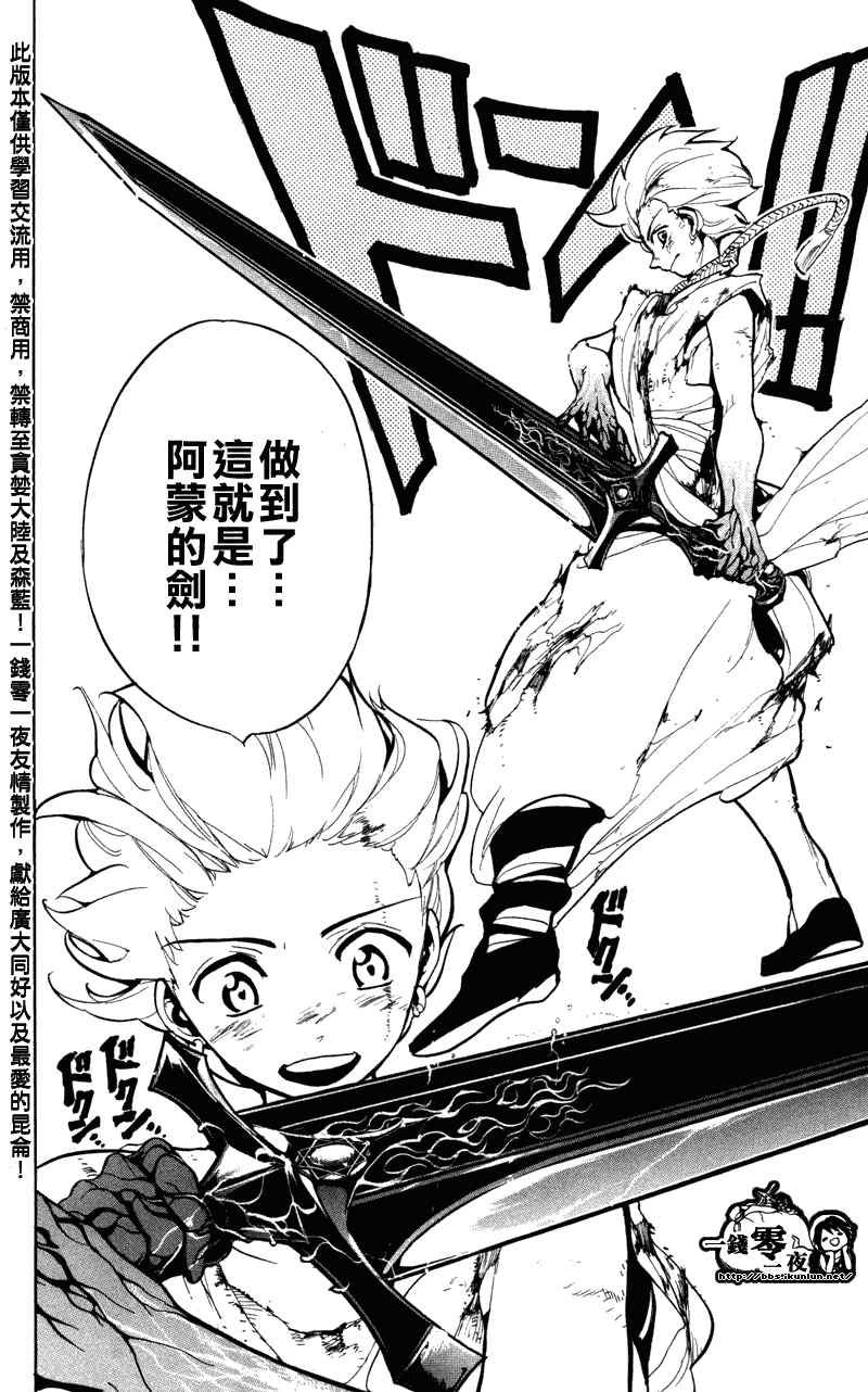 第58话