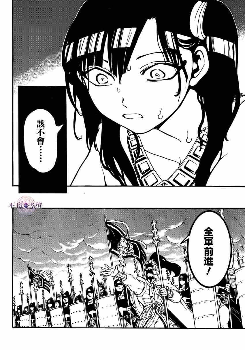 第265话