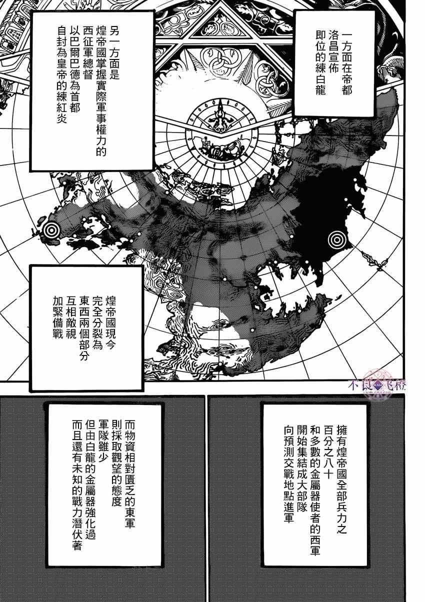 第265话