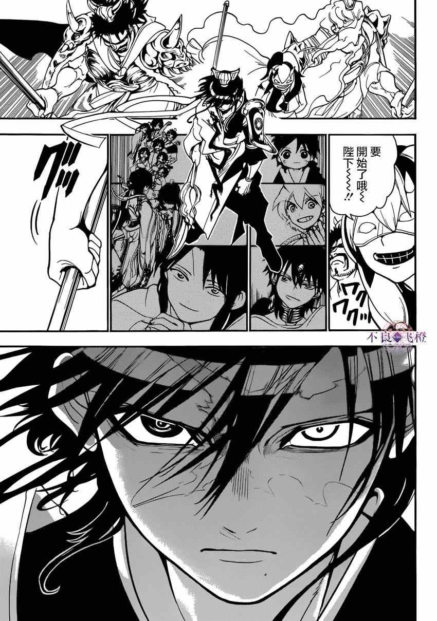 第265话