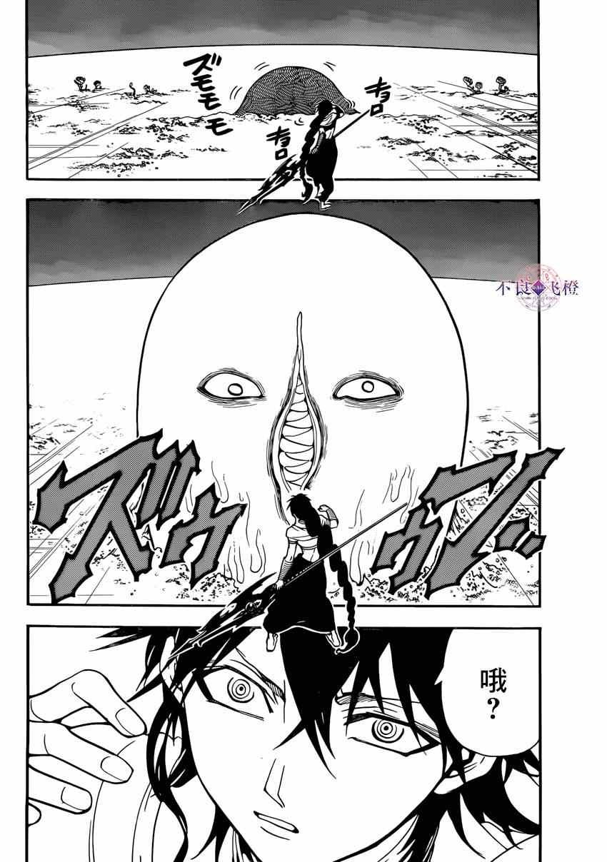 第265话